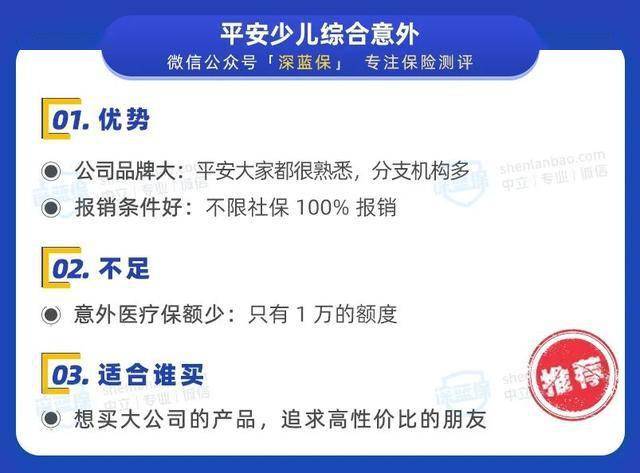 2025澳門(mén)今晚開(kāi)獎(jiǎng)直播,小孩哥沉迷織毛線 還意外接到訂單高速響應(yīng)計(jì)劃實(shí)施_游戲版60.44.87