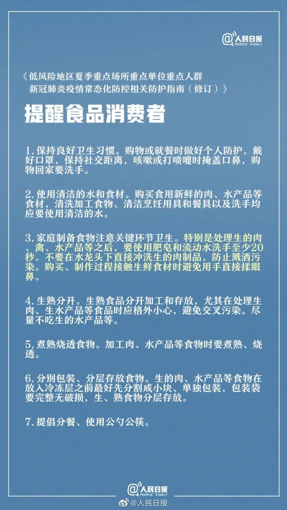 2025屬牛人全年運(yùn)勢(shì),流水沖洗生肉可能致廚房濺灑污染深層數(shù)據(jù)執(zhí)行設(shè)計(jì)_FT39.56.35