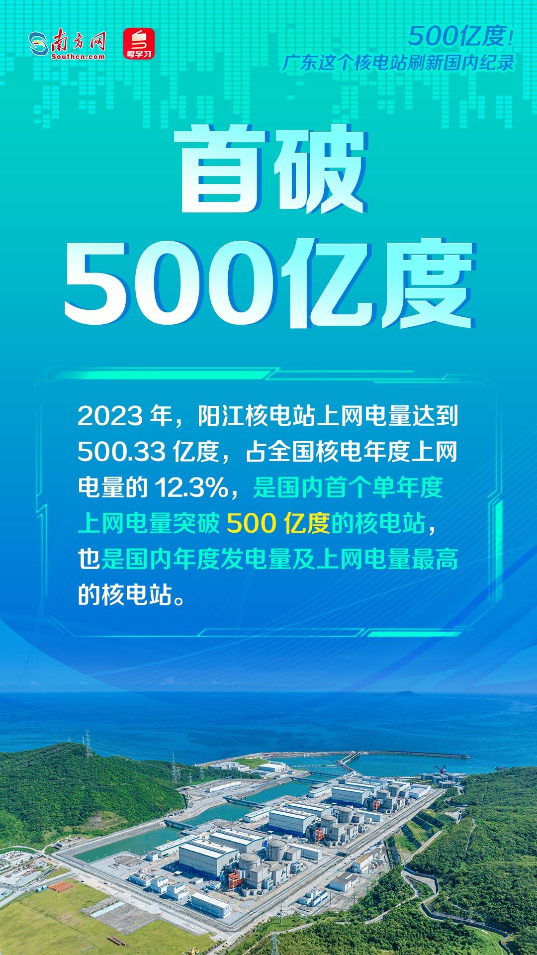 澳門資料大全正版資料查詢2025年,洛陽為《國色芳華》提供12000株花迅捷解答策略解析_專屬版94.63.58