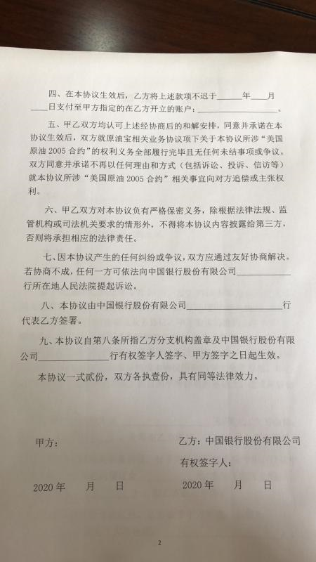 新奧門特黃大仙免費資料大全,俄羅斯伊朗擬簽署全面合作協(xié)議結構化評估推進_2DM39.86.11