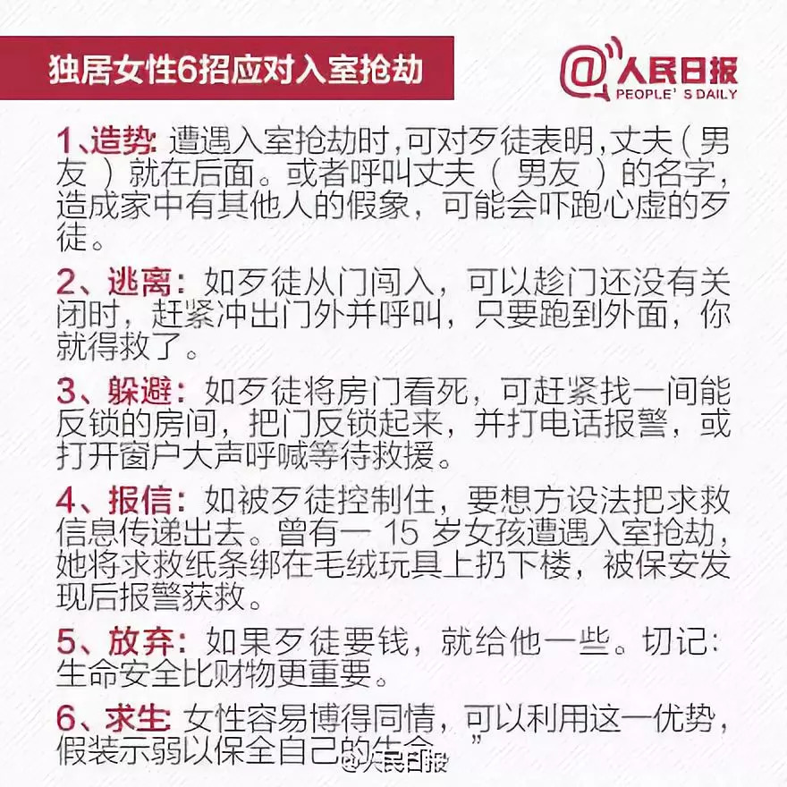 2025年屬相表,5工友沒衣服穿組團(tuán)偷300余個快遞實(shí)效性解讀策略_排版33.32.61