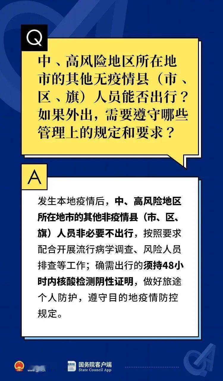 奧新體育廣場,男子患痔瘡噴血3個月致重度貧血最新方案解答_進階款79.44.16