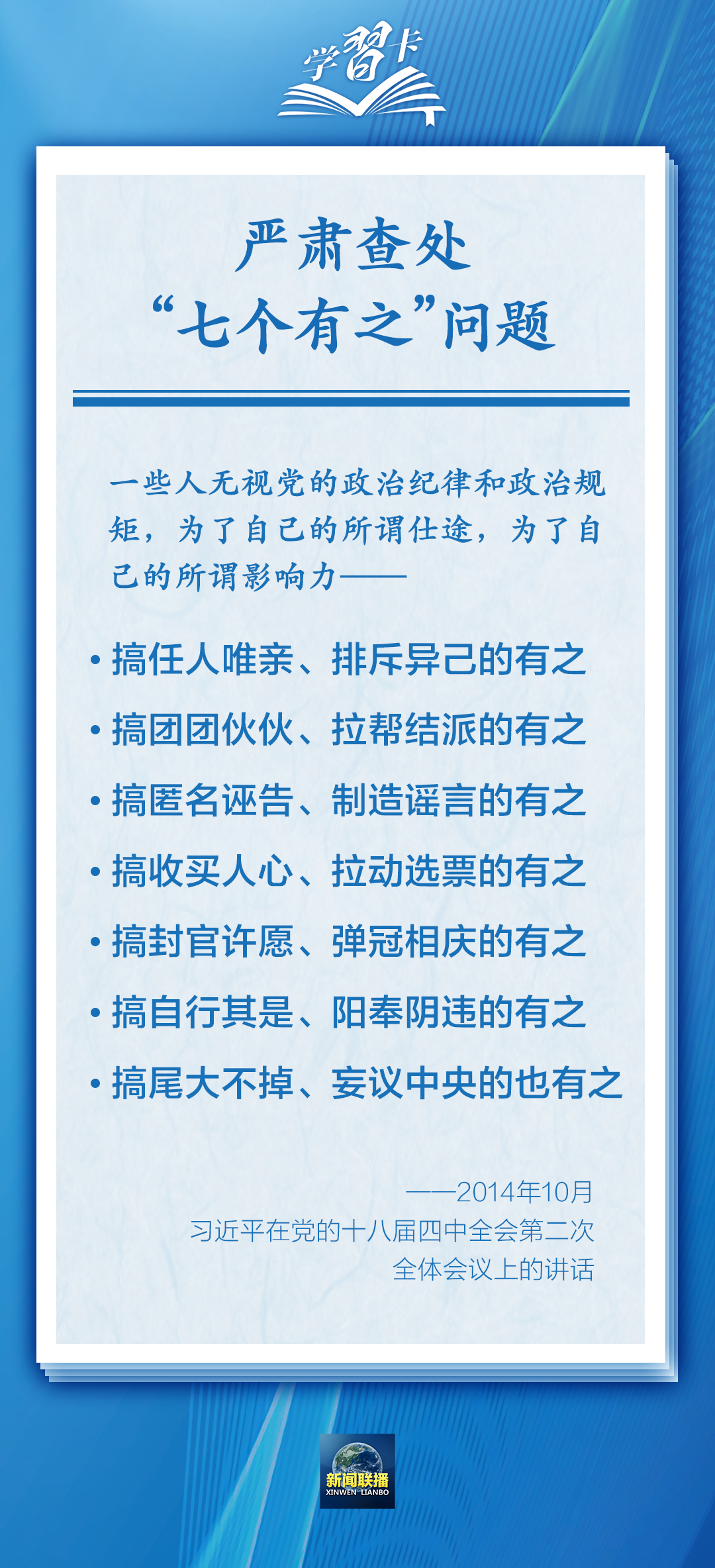 澳門正版金牛免費資料,堅決打好反腐敗斗爭攻堅戰(zhàn)確保問題說明_VIP22.48.51