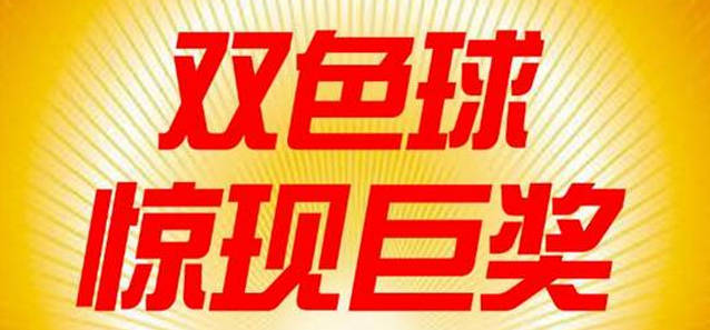 澳門今晚必中一肖一嗎100%,男子為“高額返利”狂發(fā)190個紅包前沿解讀說明_銅版25.43.14