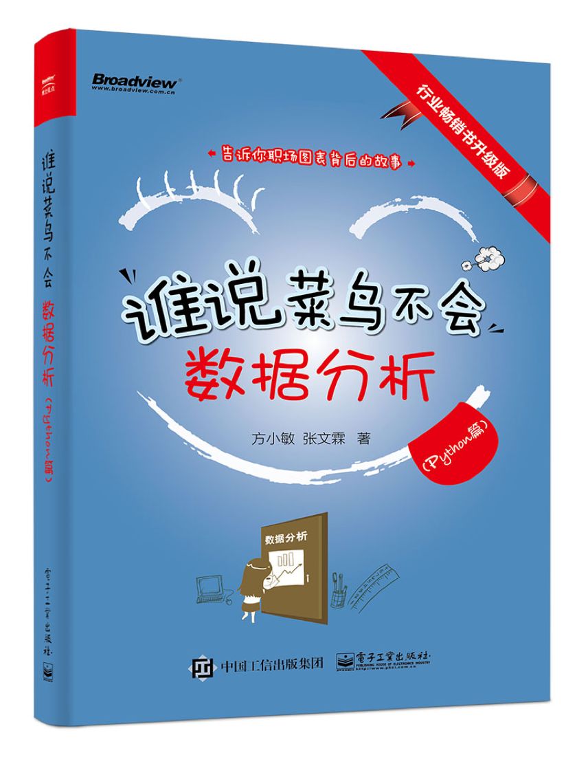 香港777888管家婆免費,王星越說中醫(yī)給開了20多味藥深層數(shù)據(jù)分析執(zhí)行_經典款85.23.42