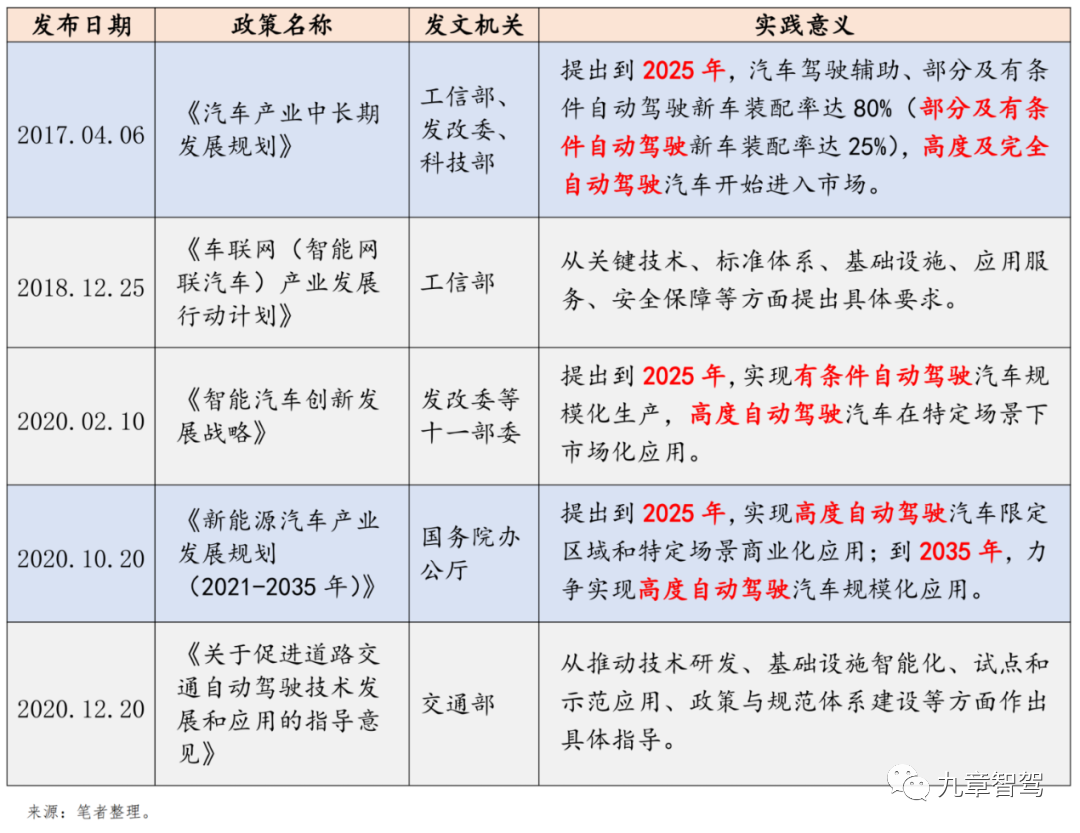 308k每期文字資料大全二四六,消費(fèi)品以舊換新“加速度”前沿說明解析_版面64.36.70