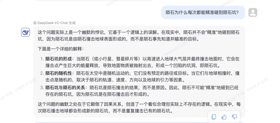 管家婆資料今天,比亞迪璇璣架構(gòu)全面接入DeepSeek實(shí)時(shí)解析說明_銅版紙12.52.56