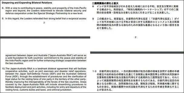 新澳歷史開獎記錄查詢,古特雷斯：確保以軍在規(guī)定時限內撤出深層數(shù)據應用執(zhí)行_頂級款83.84.59