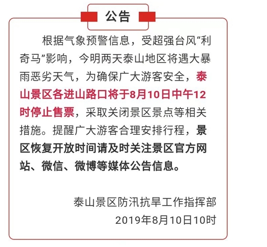 香港馬開獎2025年記錄查詢,山東泰山隊眾將送上春節(jié)祝福深度應用數(shù)據(jù)策略_專業(yè)版34.98.75