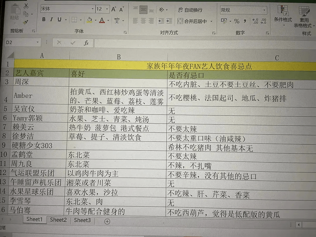 2025年2月17日 第42頁(yè)