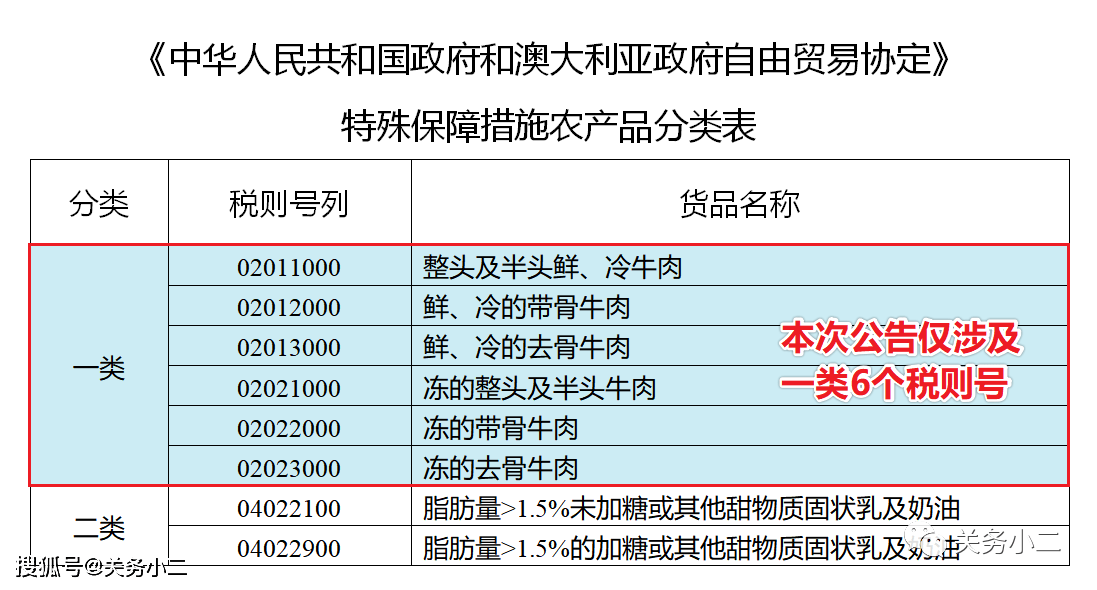 2025年2月17日 第26頁