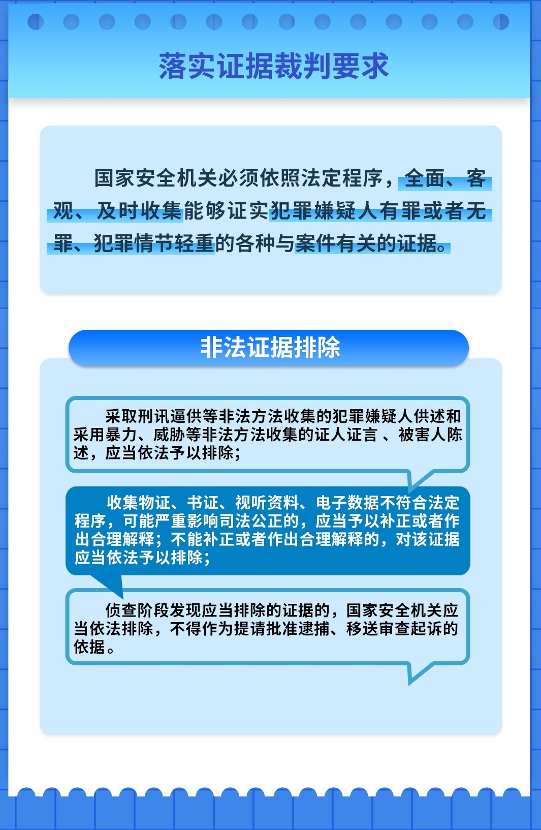 正版澳門開獎的最新結果,國家安全機關發(fā)布安全提示數(shù)據(jù)導向?qū)嵤┎襟E_版國20.25.21