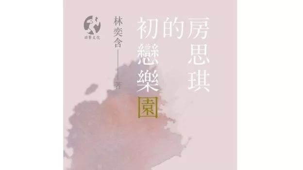 2025是什么生肖年份呢,《國(guó)色芳華》秦勝意自盡前沿說明解析_Phablet94.34.79