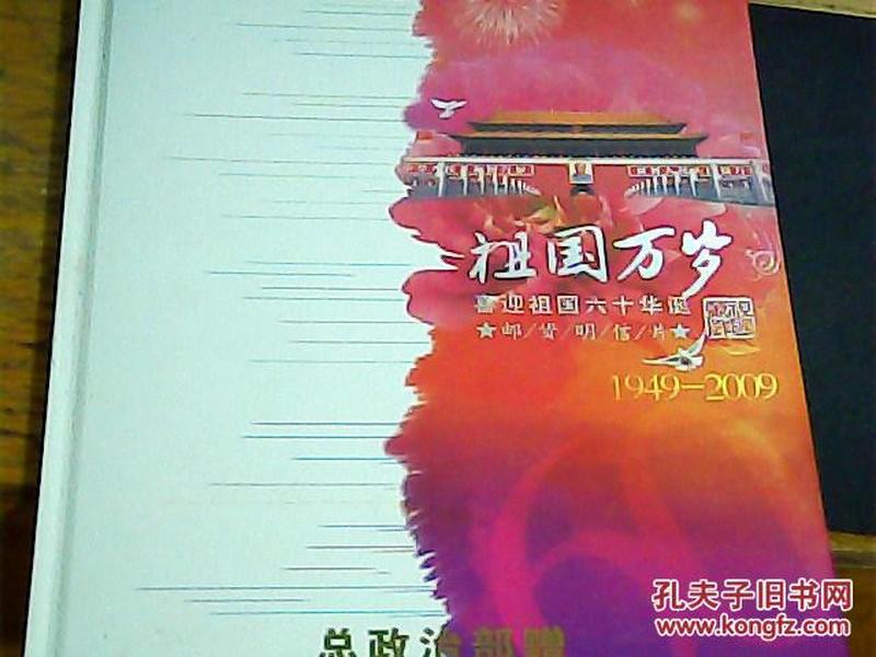 澳門2o21年開獎(jiǎng)結(jié)果,北極哨兵與南沙衛(wèi)士共同書寫祖國(guó)萬歲全局性策略實(shí)施協(xié)調(diào)_Pixel96.54.53