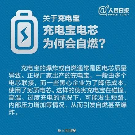 歡迎光臨澳門鐵算盤34225風(fēng)云資料,手機(jī)充電時(shí)使用會(huì)爆炸？真相來了實(shí)地驗(yàn)證設(shè)計(jì)解析_8K16.90.21