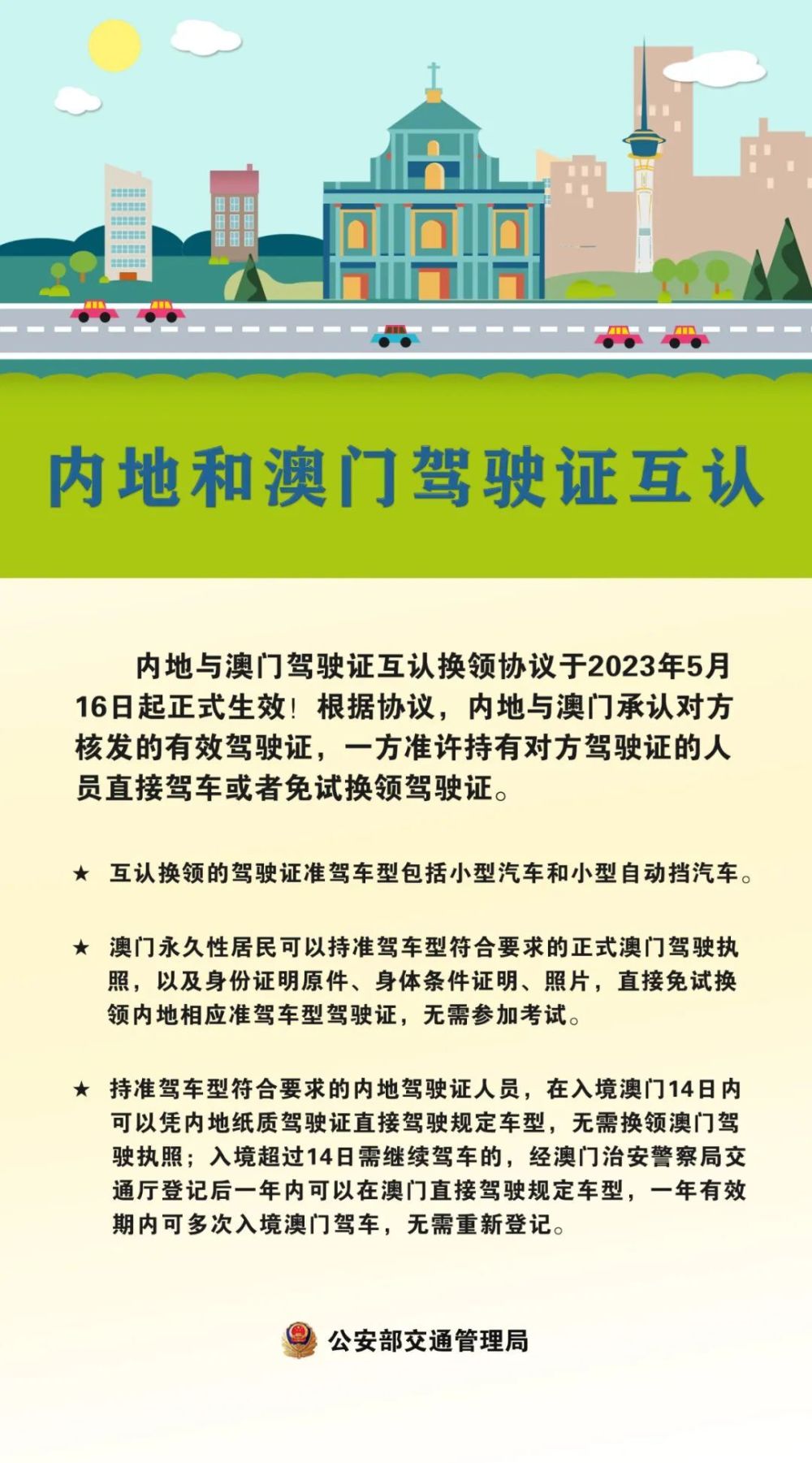 澳門今天一肖必中腋肘之患,女子住民宿被老板騷擾 店家回應(yīng)最新數(shù)據(jù)解釋定義_升級版90.65.32