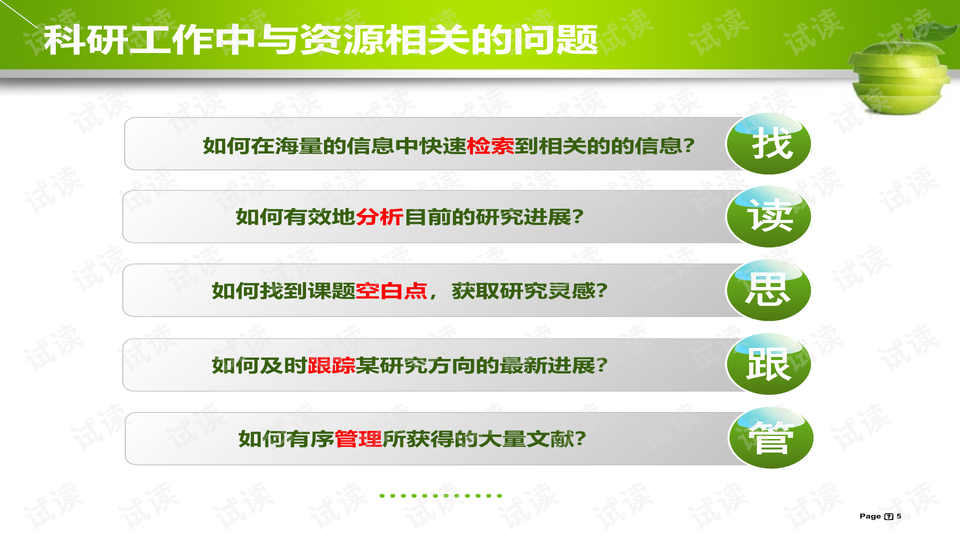 澳彩資料免費(fèi)提供846圖庫,人民最需要什么我們抓什么多樣化策略執(zhí)行_DX版77.77.70