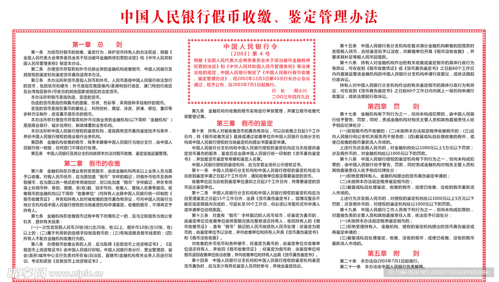 澳門跑狗圖正版資料2025,中國農(nóng)科院食堂掛牌“海淀食堂”適用解析方案_3DM83.49.85