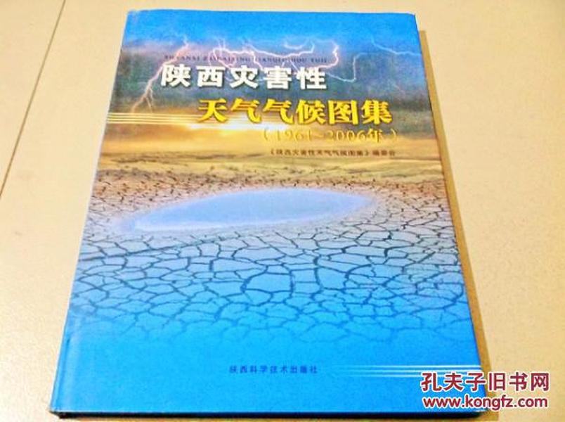 澳門九肖10碼600圖庫,缺覺四天誘發(fā)全身炎癥風(fēng)暴實踐研究解析說明_版筑41.27.63