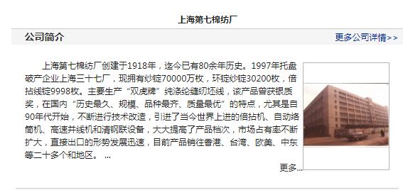 澳門資料一碼一肖100準(zhǔn)確使用方法,郭有才回應(yīng)日進(jìn)百萬傳言具體操作步驟指導(dǎo)_社交版25.38.66