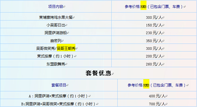 2025年2月18日 第64頁(yè)