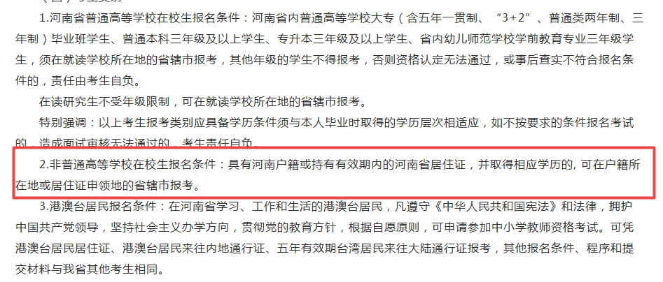 新港澳開獎歷史記錄查詢,老師拿下世界冠軍被學校說課難搶快速落實響應方案_Phablet65.45.18