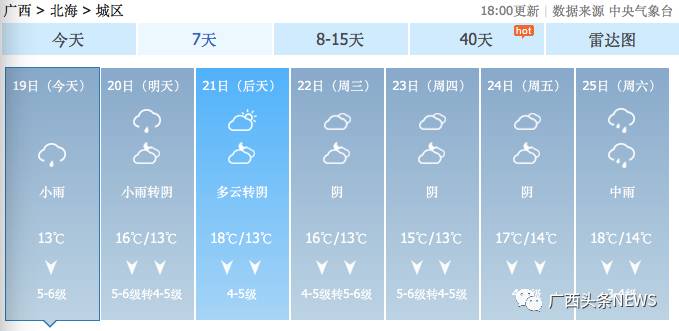 粵門彩今晚開獎結(jié)果直播視頻,六九氣溫走低定性說明解析_版蕩11.25.38