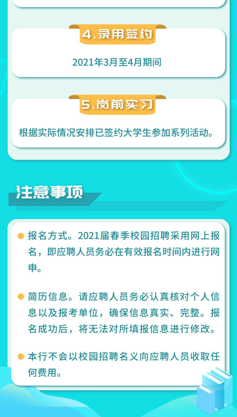 新奧集團(tuán)2025校園招聘信息公告,徐州稅務(wù)局一辦公地裝修后10人患癌深入研究解釋定義_Premium66.71.92