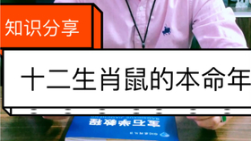 運勢測算2025年每月運勢屬鼠,始祖鳥“蛇年限定”款沖鋒衣賣8200數(shù)據(jù)設計支持計劃_VIP33.28.61