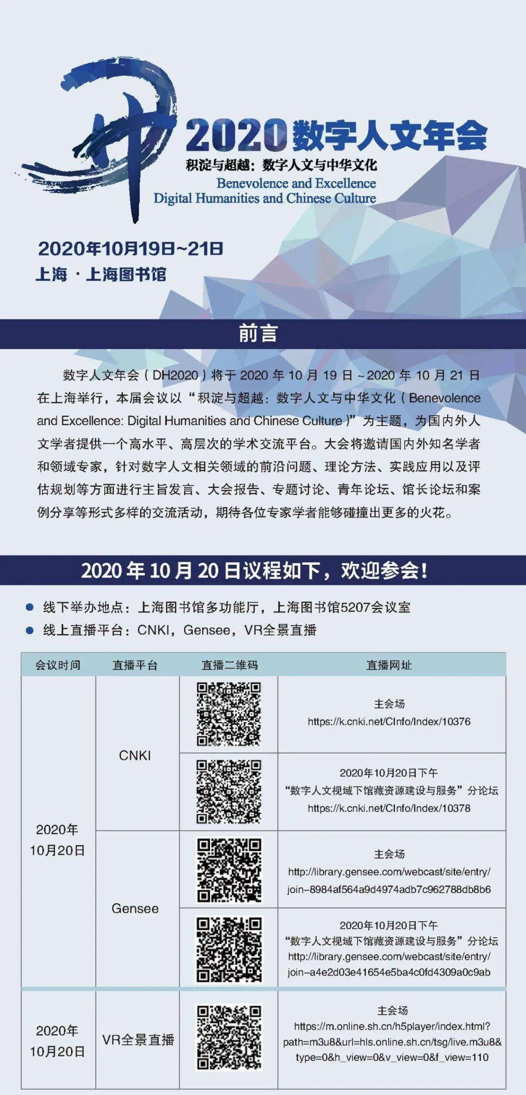 新澳門開獎記錄今天開獎結果查詢官網(wǎng),女員工拒絕年會跳舞被辭退精細策略定義探討_YE版24.67.13