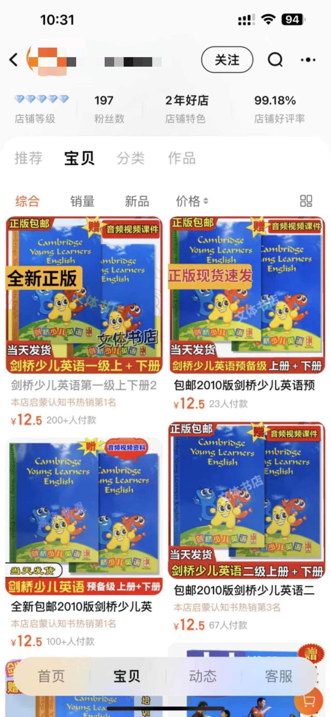 二四六香港管家婆,氣血不足的人可以學學小貓實地分析解釋定義_書版11.58.46