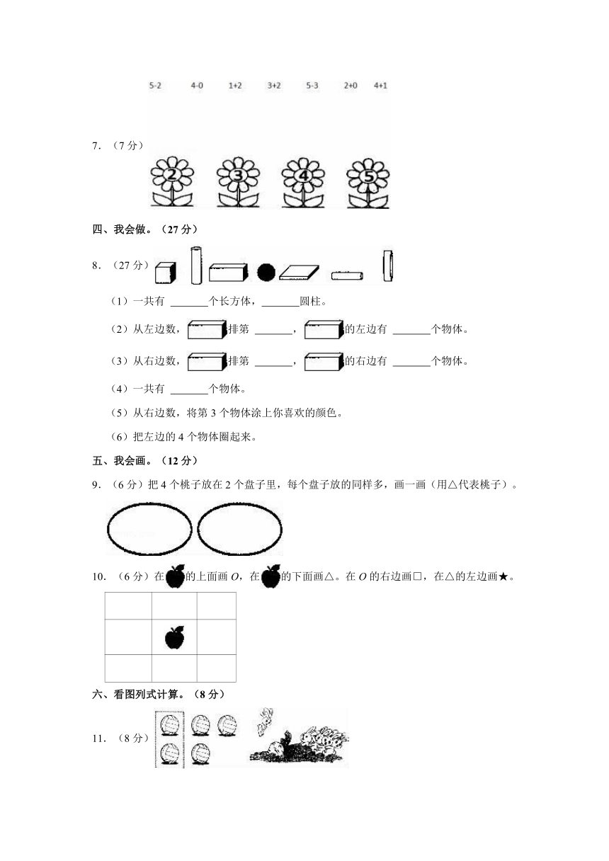 合肖是指哪些生肖八百圖庫(kù),教育局回應(yīng)4年級(jí)數(shù)學(xué)期末試卷太難穩(wěn)定設(shè)計(jì)解析策略_pro65.44.91