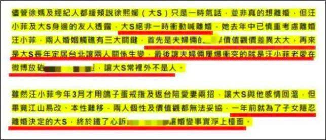 開獎記錄2025香港,媒體發(fā)布大S病逝時間線數據整合方案實施_版權頁11.25.20