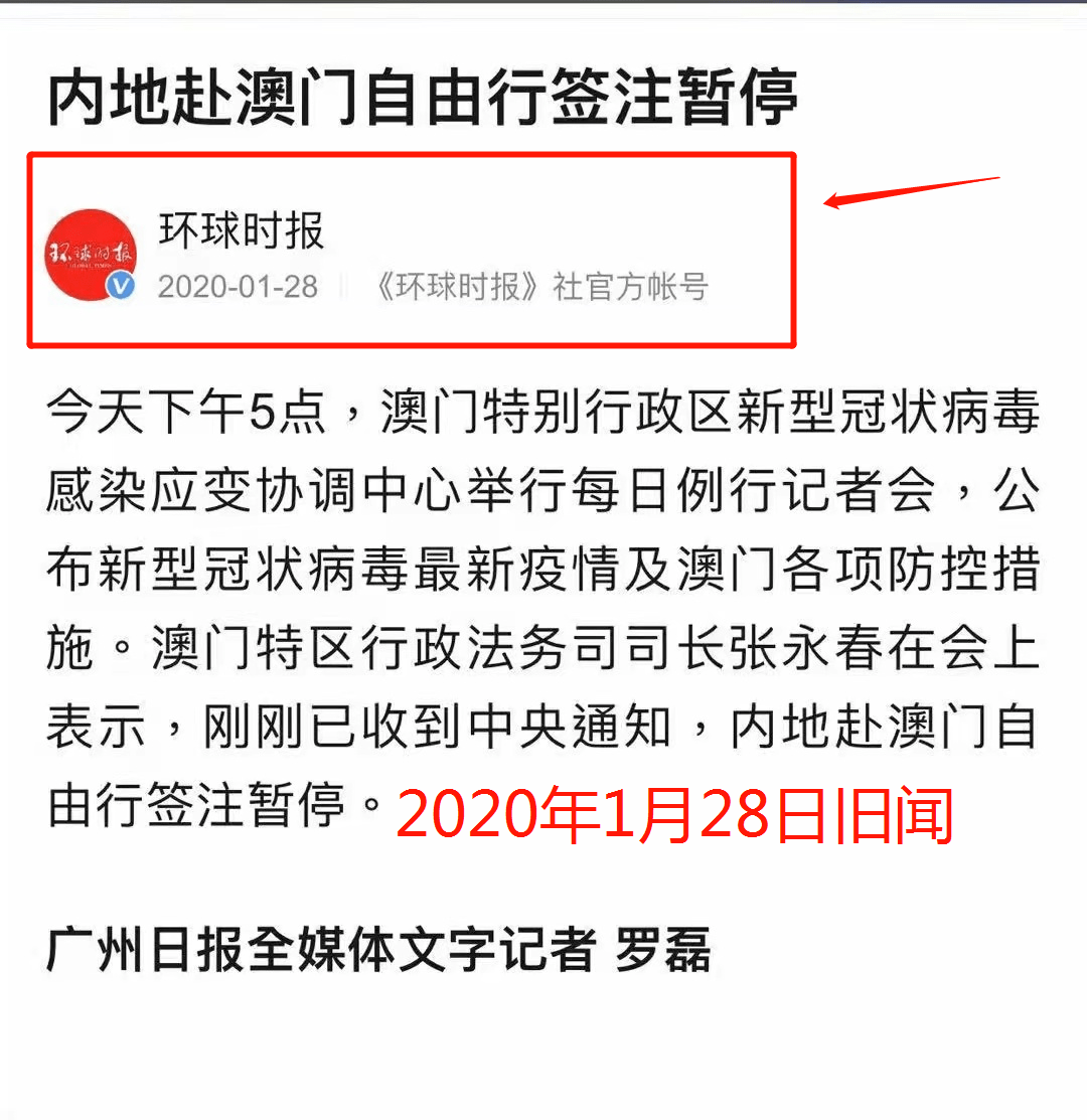 香港澳門2o24年開將結果,公安再通報“一高校學生失聯(lián)”實地計劃驗證策略_Advanced74.49.15