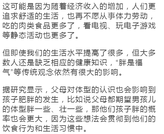 澳門開獎結果開獎記錄表,3歲男童獨自在家睡夢中被燒成重傷定性解讀說明_雕版50.91.90