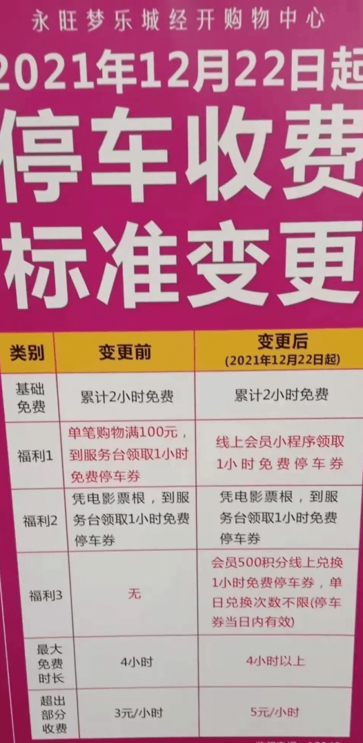 管家婆最準(zhǔn)一句資料圖,父女堅持剪肉串簽頭防止顧客扎嘴實踐性計劃推進_基礎(chǔ)版21.36.88