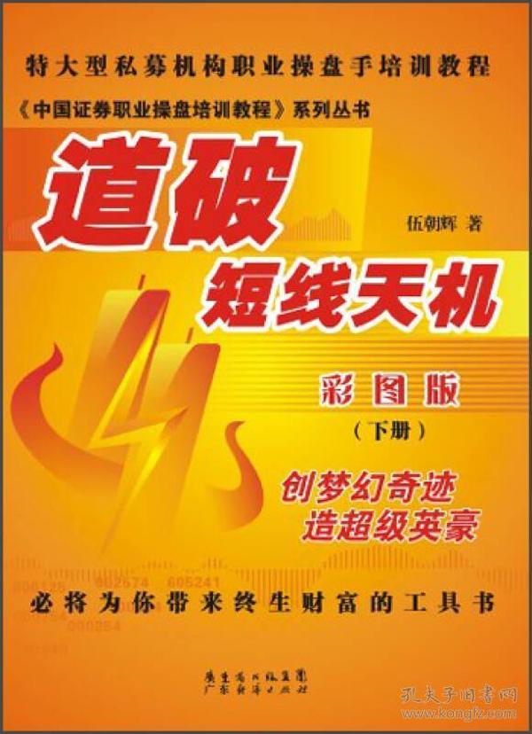 管家婆正版彩圖圖片今晚,哈里斯與拜登關系日益冷淡精細方案實施_XT23.44.94