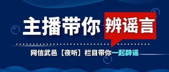 今天晚上澳門開獎號碼多少,重慶一步行街突發(fā)爆炸？謠言系統(tǒng)化評估說明_尊貴款80.61.16