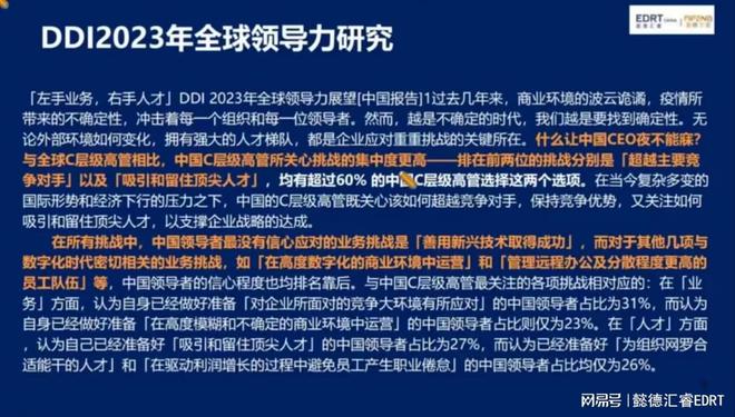 2025今晚澳門開什么嗎,片仔癀：兩名高管因工作調(diào)整辭職預(yù)測(cè)解答解釋定義_跳版76.20.21