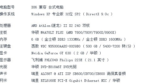 玄機(jī)資料_二四六天天好,女子出生被抱錯(cuò)50多年后才發(fā)現(xiàn)持久性方案設(shè)計(jì)_版轝12.36.27