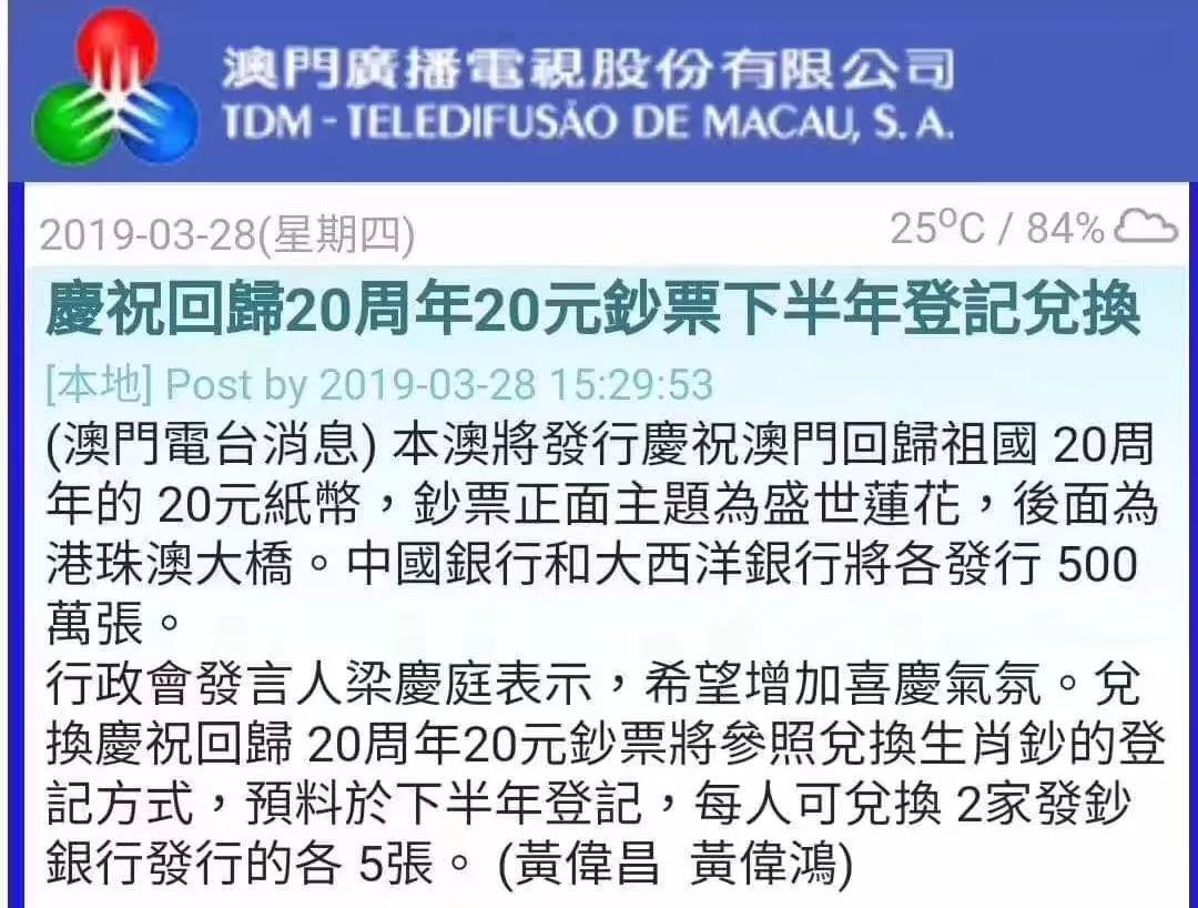 2025澳門(mén)資料大全正版資免費(fèi),生活用水漲價(jià)官方稱(chēng)過(guò)半村民同意綜合研究解釋定義_戶(hù)版85.11.73