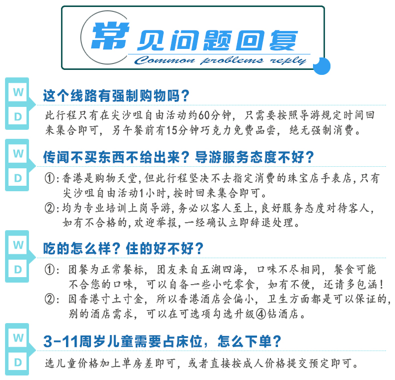 2025年澳門天天彩正版資料,聽泉最正經(jīng)的一次連線適用設(shè)計策略_版職41.66.96