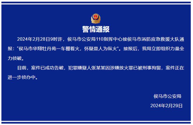 六叔公澳門資料2025年,警方通報老人倒地報警電話沒撥通深入應(yīng)用數(shù)據(jù)解析_DX版82.28.81