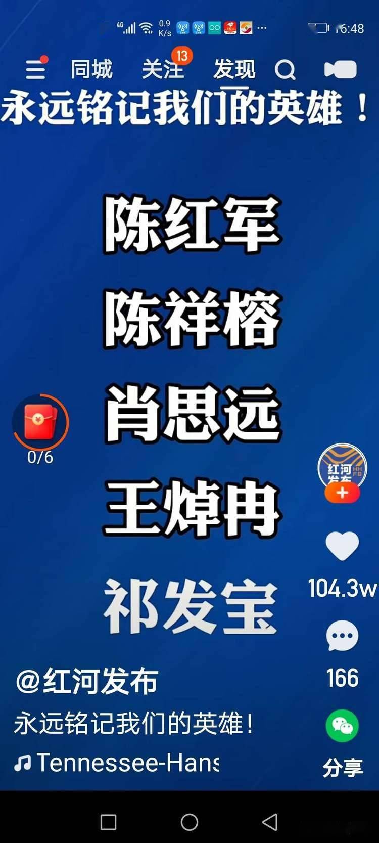 管家婆期期四肖四碼中持管家,最不像春晚的是河南春晚實證解讀說明_版部64.19.37