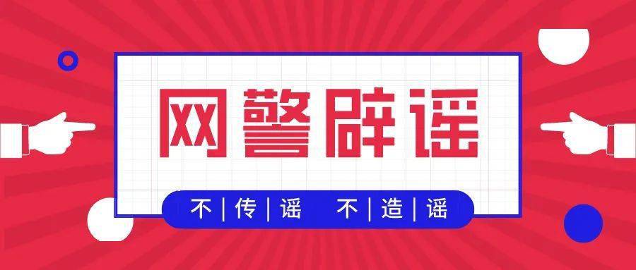 龍門客棧第一關(guān),臺(tái)風(fēng)只在夏秋兩季發(fā)生？謠言權(quán)威說明解析_牐版57.71.63