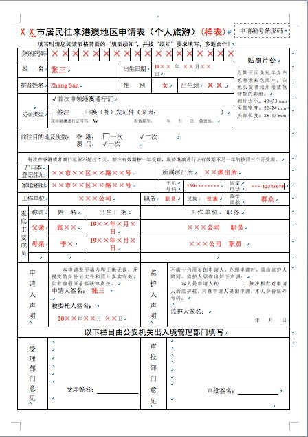 澳門6合開獎(jiǎng)結(jié)果記錄查詢表格最新版下載,#京東汽車溫暖回家路#適用計(jì)劃解析方案_旗艦版49.90.97