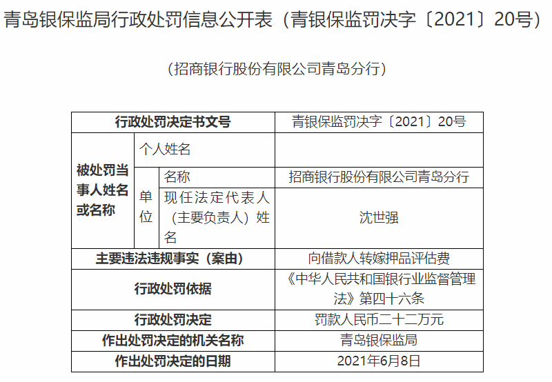 144期免費(fèi)資料,韓國(guó)人返程人手一箱青島啤酒實(shí)地分析解釋定義_ChromeOS50.96.88