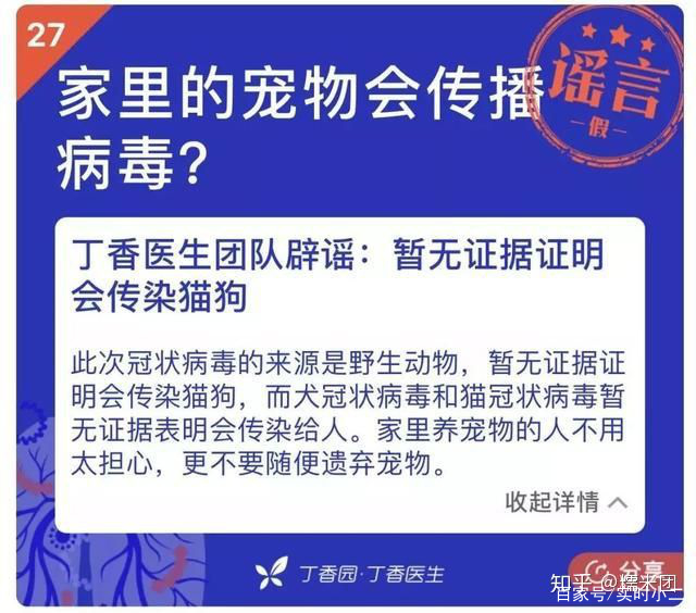 新奧網(wǎng)站登錄,人偏肺病毒是新毒株？央視辟謠持續(xù)解析方案_MR68.46.56