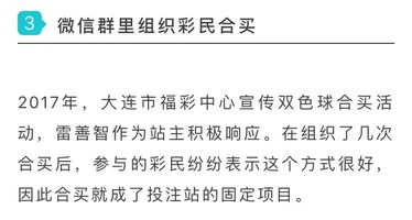 哈馬斯違反停火協(xié)議實地數據評估設計