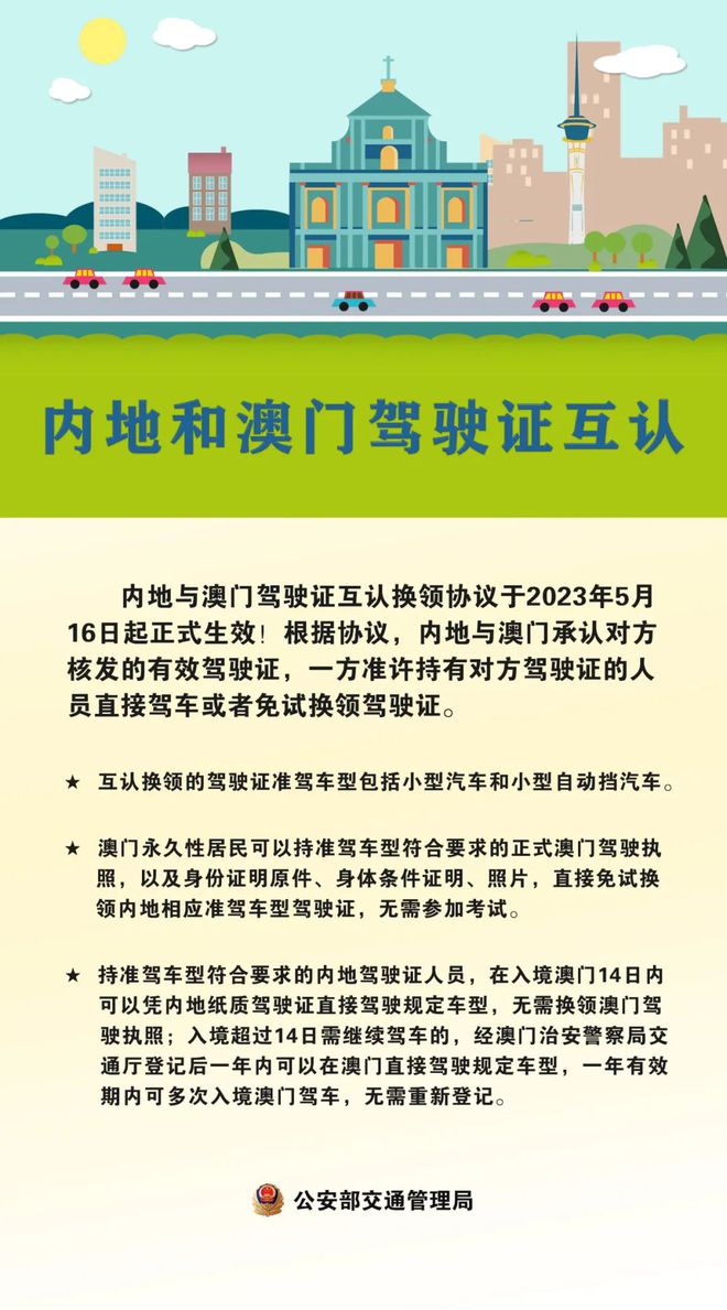 2025澳門(mén)管家婆資料正,檀健次抗辯連沈翊名言都用上了權(quán)威詮釋推進(jìn)方式_版位73.19.32